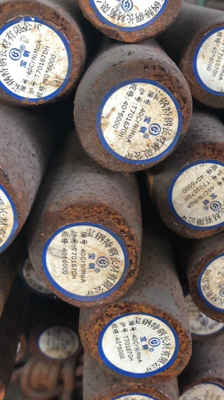 清城40CrNiMoA合金结构钢