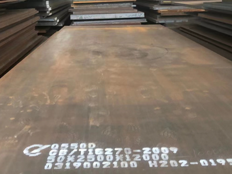 清城Q550高强钢板