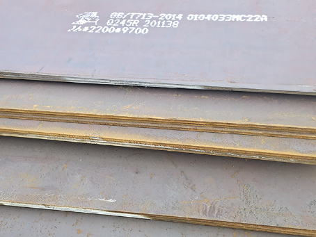 清城容器板-Q245R