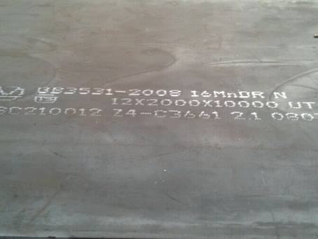 清城压力容器板