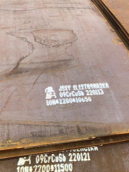 清城ND耐酸钢板